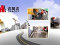 達(dá)奧達(dá)最新灌漿技術(shù)現(xiàn)場(chǎng)演示 (1878播放)