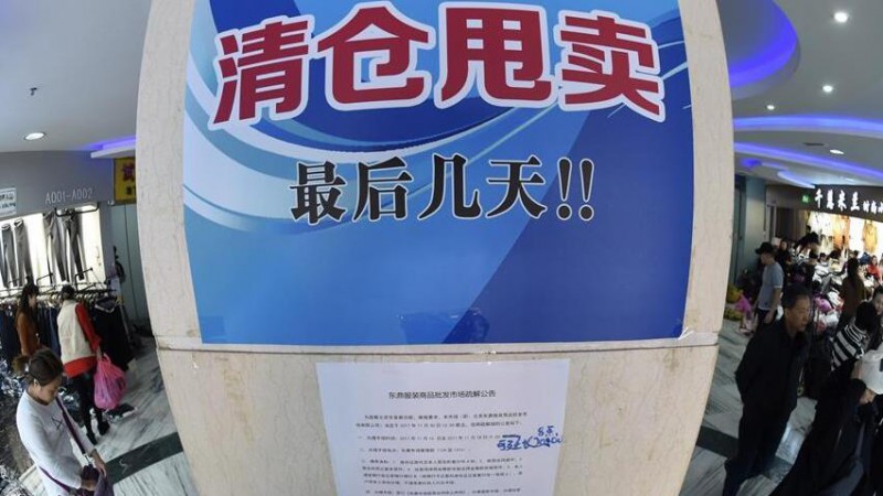 動物園批發(fā)市場即將停業(yè)商戶甩賣 動物園批發(fā)市場即將停業(yè)商戶甩賣